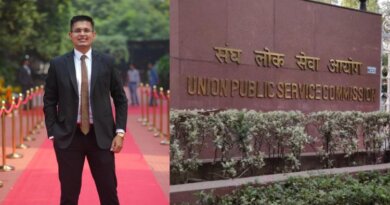 ୟୁପିଏସସି ପରୀକ୍ଷା ଫଳ ପ୍ରକାଶିତ : ଅନୁଜ ଅଗ୍ନିହୋତ୍ରୀ ଟପର୍