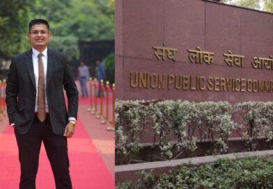 ୟୁପିଏସସି ପରୀକ୍ଷା ଫଳ ପ୍ରକାଶିତ : ଅନୁଜ ଅଗ୍ନିହୋତ୍ରୀ ଟପର୍