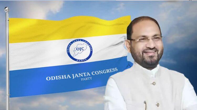 ପୂର୍ବତନ ବିଧାୟକ ମହମ୍ମଦ ମୋକିମ ଗଠନ କଲେ ‘ଓଡ଼ିଶା ଜନତା କଂଗ୍ରେସ’ ଦଳ