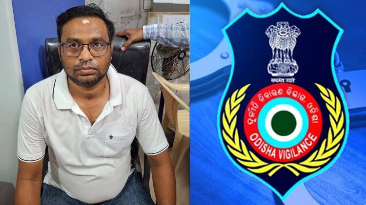 ୩ ହଜାର ଟଙ୍କା ଲାଞ୍ଚ ନେଇ ଧରା ପଡ଼ିଲେ ସବ୍-ଟ୍ରେଜେରୀ କର୍ମଚାରୀ