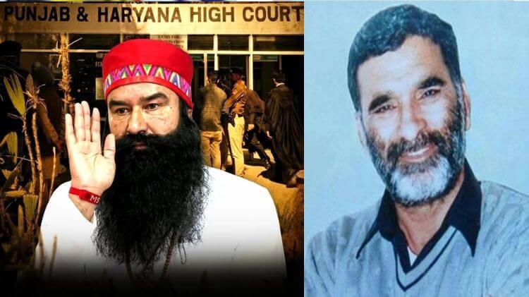 ସାମ୍ବାଦିକ ଛତ୍ରପତି ହତ୍ୟା ମାମଲା; ଡେରା ମୁଖ୍ୟ ରାମ ରହିମ ନିର୍ଦ୍ଦୋଷରେ ଖଲାସ