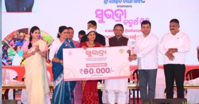 ସୁଭଦ୍ରା ଚତୁର୍ଥ କିସ୍ତି: ମହିଳାଙ୍କ ଖାତାରେ ଜମା ହେଲା ଟଙ୍କା