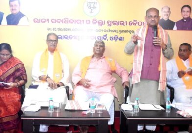 ବିଜେପି ରାଜ୍ୟ ପଦାଧିକାରୀ ବୈଠକ, ପଞ୍ଚାୟତ ନିର୍ବାଚନ ପାଇଁ ବ୍ଲୁ ପ୍ରିଣ୍ଟ ପ୍ରସ୍ତୁତ