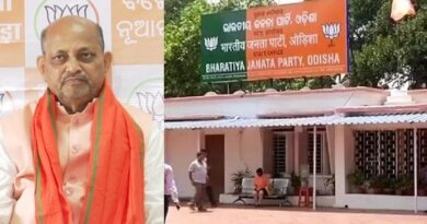 ବିଜେପି ରାଜ୍ୟ କାର୍ଯ୍ୟକାରିଣୀ ସଦସ୍ୟଙ୍କ ତାଲିକା ଘୋଷିତ