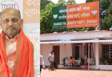 ବିଜେପି ରାଜ୍ୟ କାର୍ଯ୍ୟକାରିଣୀ ସଦସ୍ୟଙ୍କ ତାଲିକା ଘୋଷିତ