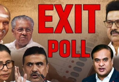 ଆସାମ, ପଶ୍ଚିମବଙ୍ଗ, କେରଳ ଓ ତାମିଲନାଡୁର ଏକଜିଟ୍ ପୋଲ୍- ବେଙ୍ଗଲରେ କଡା ଟକ୍କର