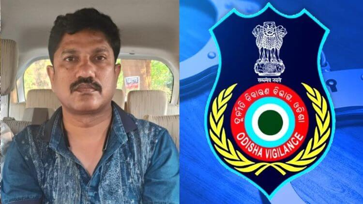 ଭିଜିଲାନ୍ସ ଜାଲରେ ରେଞ୍ଜର, ନଗଦ ୨.୩୩ ଲକ୍ଷ ଜବତ