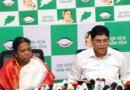 ୨ ମାସ ହେଲା ଭତ୍ତା ନାହିଁ: ରାଜ୍ୟ ସରକାରକୁ ବିଜେଡିର କଡ଼ା ସମାଲୋଚନା