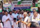 ଓଡ଼ିଶାରେ ବିପର୍ଯ୍ୟସ୍ତ ଆଇନ ଶୃଙ୍ଖଳାକୁ ବିରୋଧ କଂଗ୍ରେସର ବିକ୍ଷୋଭ