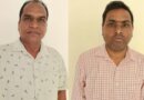 ସୁନା ଋଣ କରି ୫.୨୧ କୋଟି ହଡ଼ପ ମାମଲା: ଦୁଇ ବ୍ୟାଙ୍କ ଅଧିକାରୀଙ୍କୁ ଗିରଫ କଲା ଇଓଡବ୍ଲ୍ୟୁ