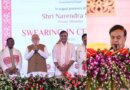 ଆସାମରେ ଦ୍ବିତୀୟ ଥର ପାଇଁ ମୁଖ୍ୟମନ୍ତ୍ରୀ ଭାବେ ଶପଥ ନେଲେ ହିମନ୍ତ ବିଶ୍ବଶର୍ମା