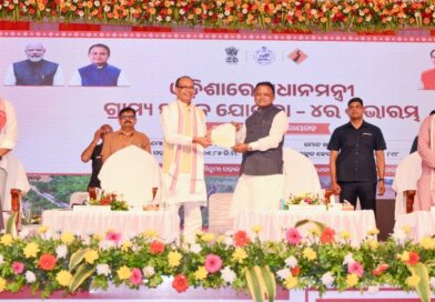 ପ୍ରଧାନମନ୍ତ୍ରୀ ଗ୍ରାମ୍ୟ ସଡ଼କ ଯୋଜନାର ଚତୁର୍ଥ ପର୍ଯ୍ୟାୟ ଶୁଭାରମ୍ଭ