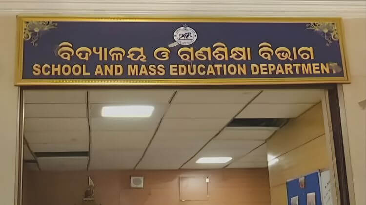 ଆସନ୍ତା ୨୬ ରୁ ଯୁକ୍ତ ଦୁଇ ଏକାଦଶ ଶ୍ରେଣୀ ନାମଲେଖା