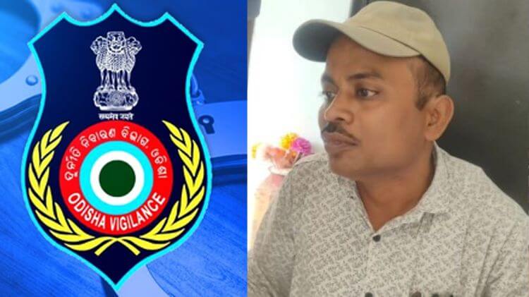 ୫,୦୦୦ ଟଙ୍କା ଲାଞ୍ଚ ନେଇ ଧରାପଡ଼ିଲେ ପ୍ରଧାନଶିକ୍ଷକ