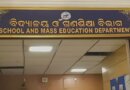 ସ୍ନାତକ ପାଠ୍ୟକ୍ରମରେ ନାମଲେଖା ଆରମ୍ଭ, ଜୁନ୍ ୧୦ ପର୍ଯ୍ୟନ୍ତ ଆବେଦନ