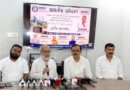 ବାଲେଶ୍ୱରରେ ନିର୍ମିତ ହେବ ଏଟ୍ମୋସ୍ଫିରିକ ସ୍ପେସ ରିସର୍ଚ ଫେସିଲିଟି