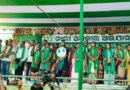 ବାଲେଶ୍ଵରରେ ବିଜେଡିର ‘ନାରୀ ଅଧିକାର ଅଭିଯାନ’ କାର୍ଯ୍ୟକ୍ରମ ଆୟୋଜିତ