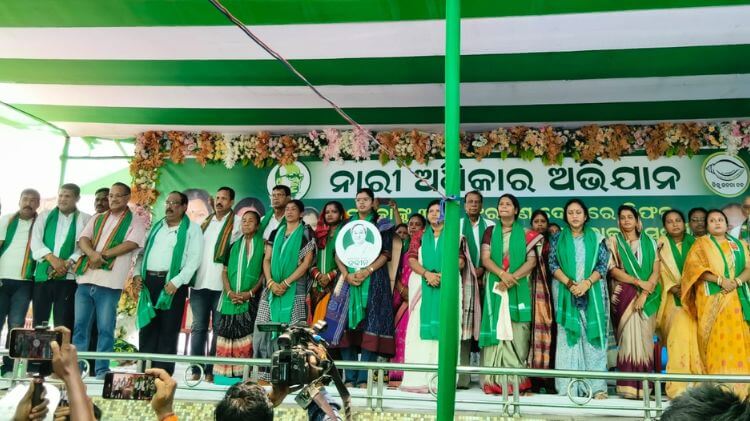 ବାଲେଶ୍ଵରରେ ବିଜେଡିର ‘ନାରୀ ଅଧିକାର ଅଭିଯାନ’ କାର୍ଯ୍ୟକ୍ରମ ଆୟୋଜିତ