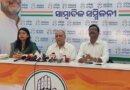 ଦୁଇ ବର୍ଷରେ ସମସ୍ତ କ୍ଷେତ୍ରରେ ବିଫଳ ଡବଲ ଇଞ୍ଜିନ ସରକାର : କଂଗ୍ରେସ