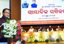 ମୁଖ୍ୟମନ୍ତ୍ରୀଙ୍କ ବଡ଼ ଘୋଷଣା: କେଜିରୁ ପିଜି ସମସ୍ତ ଶିକ୍ଷା ଦେୟମୁକ୍ତ