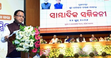ମୁଖ୍ୟମନ୍ତ୍ରୀଙ୍କ ବଡ଼ ଘୋଷଣା: କେଜିରୁ ପିଜି ସମସ୍ତ ଶିକ୍ଷା ଦେୟମୁକ୍ତ