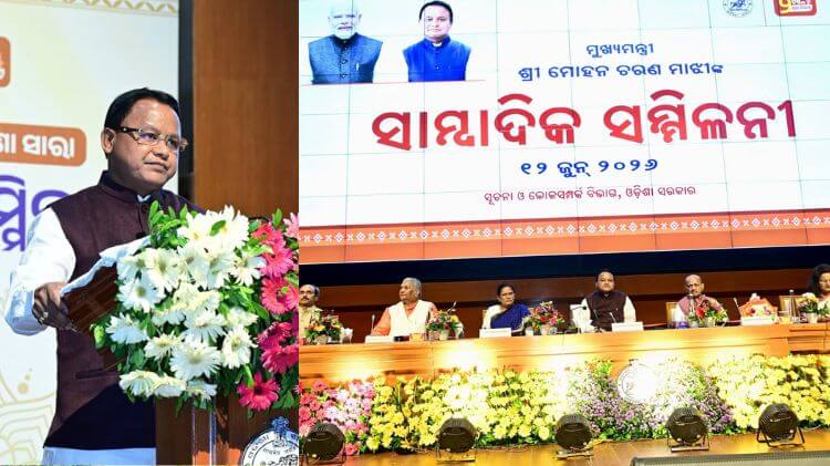 ମୁଖ୍ୟମନ୍ତ୍ରୀଙ୍କ ବଡ଼ ଘୋଷଣା: କେଜିରୁ ପିଜି ସମସ୍ତ ଶିକ୍ଷା ଦେୟମୁକ୍ତ