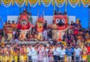 ମହାପ୍ରଭୁଙ୍କ ଦେବସ୍ନାନ ନୀତି ସମ୍ପନ୍ନ, ଗଜାନନ ବେଶରେ ଦର୍ଶନ ଦେଲେ ଚତୁର୍ଦ୍ଧାମୂର୍ତ୍ତି
