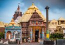ଶ୍ରୀ ଜଗନ୍ନାଥ ମନ୍ଦିରର ୫ ପବିତ୍ର ନାମ ପାଇଁ ଟ୍ରେଡମାର୍କ ଅନୁମୋଦନ