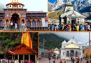 ପ୍ରବଳ ବର୍ଷା ଓ ଭୂସ୍ଖଳନ ଯୋଗୁଁ ଚାରଧାମ ଯାତ୍ରା ୨ ଦିନ ପାଇଁ ସ୍ଥଗିତ