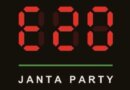 କକ୍ରୋଚ୍ ଜନତା ପାର୍ଟି ପରେ ଏବେ ଆସିଲା E20 ଜନତା ପାର୍ଟି
