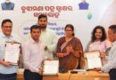 ଓଡ଼ିଶା ସରକାର ଓ ଗୁରୁ ପଦ୍ମସମ୍ଭବ ବୌଦ୍ଧ ମହାବିହାର ମଧ୍ୟରେ ବୁଝାମଣାପତ୍ର