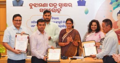 ଓଡ଼ିଶା ସରକାର ଓ ଗୁରୁ ପଦ୍ମସମ୍ଭବ ବୌଦ୍ଧ ମହାବିହାର ମଧ୍ୟରେ ବୁଝାମଣାପତ୍ର