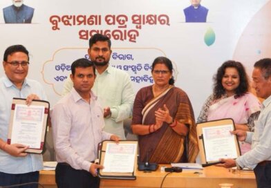 ଓଡ଼ିଶା ସରକାର ଓ ଗୁରୁ ପଦ୍ମସମ୍ଭବ ବୌଦ୍ଧ ମହାବିହାର ମଧ୍ୟରେ ବୁଝାମଣାପତ୍ର