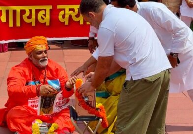ରାମମନ୍ଦିର ଦାନ ଚୋରି ନେଇ ସଂସଦରେ ବିରୋଧୀଙ୍କ ନାଟକୀୟ ପ୍ରଦର୍ଶନ