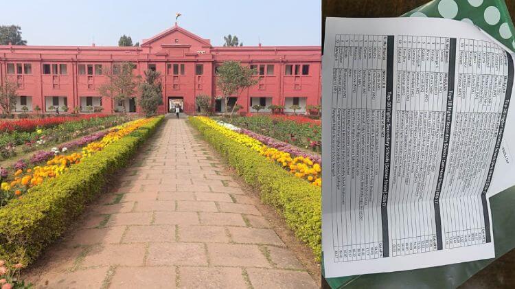 ଯୁକ୍ତ ଦୁଇ ପ୍ରଥମ ପର୍ଯ୍ୟାୟ ମେରିଟ୍‌ ଲିଷ୍ଟ ପ୍ରକାଶ