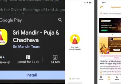 ୧୨୧ ଟଙ୍କାରେ ଖେଚୁଡ଼ି ସେବା ନାଁରେ ଠକେଇ, ଶ୍ରୀମନ୍ଦିର ଆପ୍ ବିରୋଧରେ ଅଭିଯୋଗ