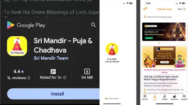 ୧୨୧ ଟଙ୍କାରେ ଖେଚୁଡ଼ି ସେବା ନାଁରେ ଠକେଇ, ଶ୍ରୀମନ୍ଦିର ଆପ୍ ବିରୋଧରେ ଅଭିଯୋଗ