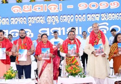 ପୁରୀ ରଥଯାତ୍ରା କର୍ଡନ ପାସ୍ ଉପରେ କଟକଣା ଜାରି, ଗୋଟିଏ ବି ଅଧିକ ଦିଆଯିବ ନାହିଁ