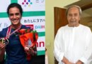 ନବୀନଙ୍କ ପ୍ରଶଂସାରେ ଶତମୁଖ ସିନ୍ଧୁ, ପୁରୀ ଆସି ଶ୍ରୀଜଗନ୍ନାଥଙ୍କୁ ଦର୍ଶନ କରିବାକୁ ଇଚ୍ଛା
