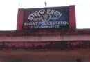 ୪ ବର୍ଷର ପୁଅକୁ କଟୁରିରେ ହାଣି ହତ୍ୟା କଲା ବାପା