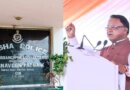ପାଠ୍ୟପୁସ୍ତକ ତ୍ରୁଟି ମାମଲାର କ୍ରାଇମବ୍ରାଞ୍ଚ ତଦନ୍ତ ନିର୍ଦ୍ଦେଶ