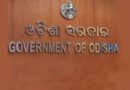 ବଦଳି ଆଦେଶ ଅଣଦେଖା କରୁଥିବା ଅଧିକାରୀଙ୍କୁ କଡା ଚେତାବନୀ ଦେଲେ ରାଜ୍ୟ ସରକାର