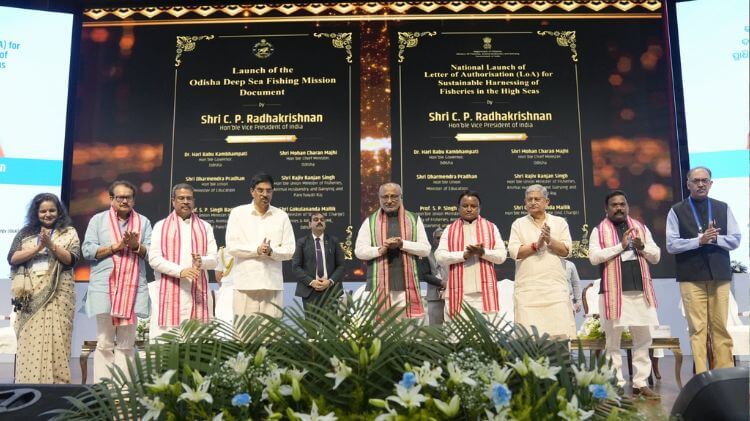 ଗଭୀର ସମୁଦ୍ର ମତ୍ସ୍ୟପାଳନ ମିଶନର ଜାତୀୟ ଶୁଭାରମ୍ଭ କଲେ ଉପରାଷ୍ଟ୍ରପତି