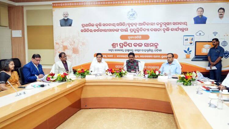 ପ୍ୟାକ୍ସ ଓ ଲ୍ୟାମ୍ପସ୍ ଅଧିକାରୀଙ୍କ ପାଇଁ ଆଇଟି ଦକ୍ଷତା ପ୍ରଶିକ୍ଷଣ ଆରମ୍ଭ