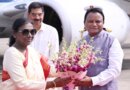 ତିନି ଦିନିଆ ଓଡ଼ିଶା ଗସ୍ତରେ ଆସିଲେ ରାଷ୍ଟ୍ରପତି ଦ୍ରୌପଦୀ ମୁର୍ମୁ