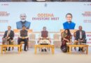 ୮–୯ ସେପ୍ଟେମ୍ବରରେ ଦୁବାଇରେ ଓଡ଼ିଶା ଇନଭେଷ୍ଟର୍ସ ମିଟ୍, ଯୋଗଦେବେ ମୁଖ୍ୟମନ୍ତ୍ରୀ