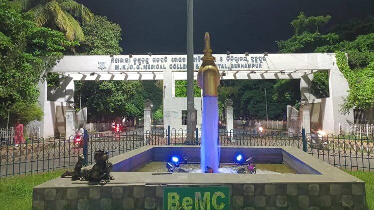 ବ୍ରହ୍ମପୁର ଏମକେସିଜିରେ ପିଜି ପରୀକ୍ଷା ପ୍ରଶ୍ନପତ୍ର ପ୍ରଘଟ ଘଟଣାର ତଦନ୍ତ ଆରମ୍ଭ
