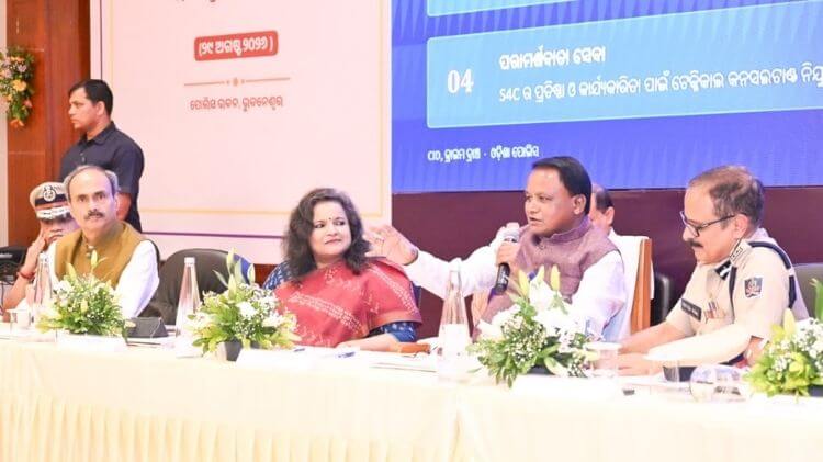 ଡିଜିପି-ଆଇଜିପି ସମ୍ମିଳନୀରେ ମୁଖ୍ୟମନ୍ତ୍ରୀଙ୍କ ୧୦ଟି ଦିଶାନିର୍ଦ୍ଦେଶ, ନିଶାମୁକ୍ତ ଓଡ଼ିଶା ପାଇଁ ଲକ୍ଷ୍ୟ