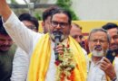 ବାଙ୍କିପୁର ଉପନିର୍ବାଚନରେ ପ୍ରଶାନ୍ତ କିଶୋରଙ୍କ ଐତିହାସିକ ବିଜୟ