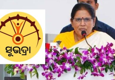 ରକ୍ଷାବନ୍ଧନ ଦିନ ୧ କୋଟି ମହିଳାଙ୍କୁ ସୁଭଦ୍ରା ୫ମ କିସ୍ତି, ବଞ୍ଚିତଙ୍କୁ ଏକାସାଙ୍ଗରେ ୫ କିସ୍ତି